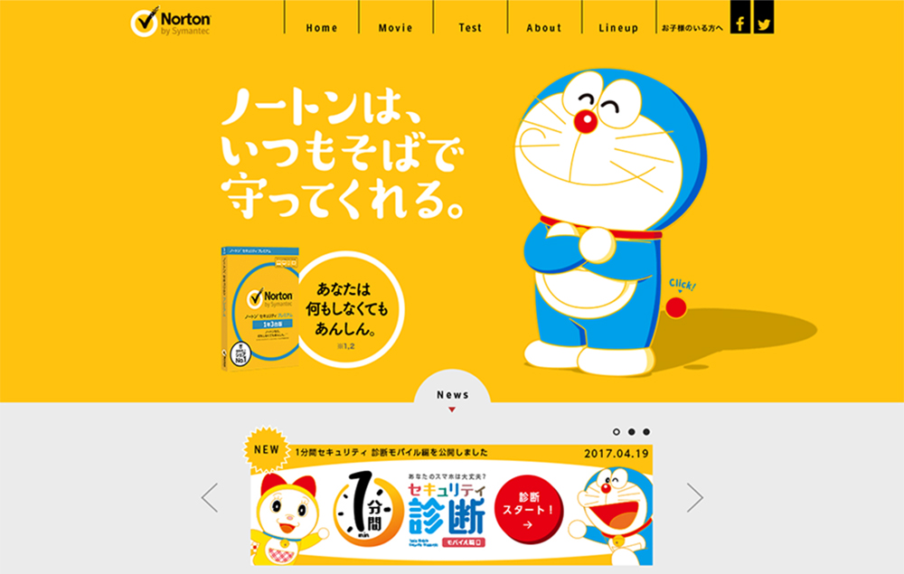 Fwd Ink 株式会社フォワード インク